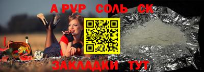 кристаллы Изобильный