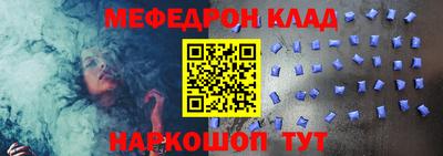 первитин Ирбит