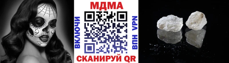 купить   Кохма  нарко площадка телеграм  MDMA VHQ 