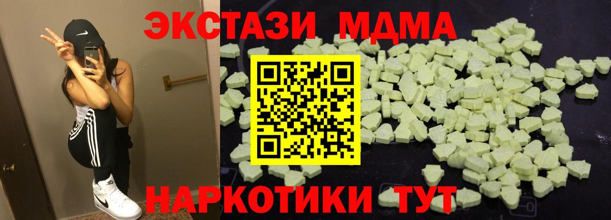 МДМА VHQ Кохма