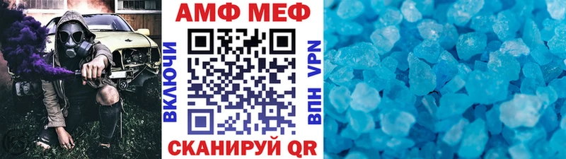 МЕТАМФЕТАМИН витя  Кохма 