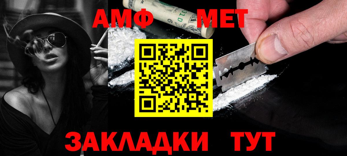 Метамфетамин витя Кохма