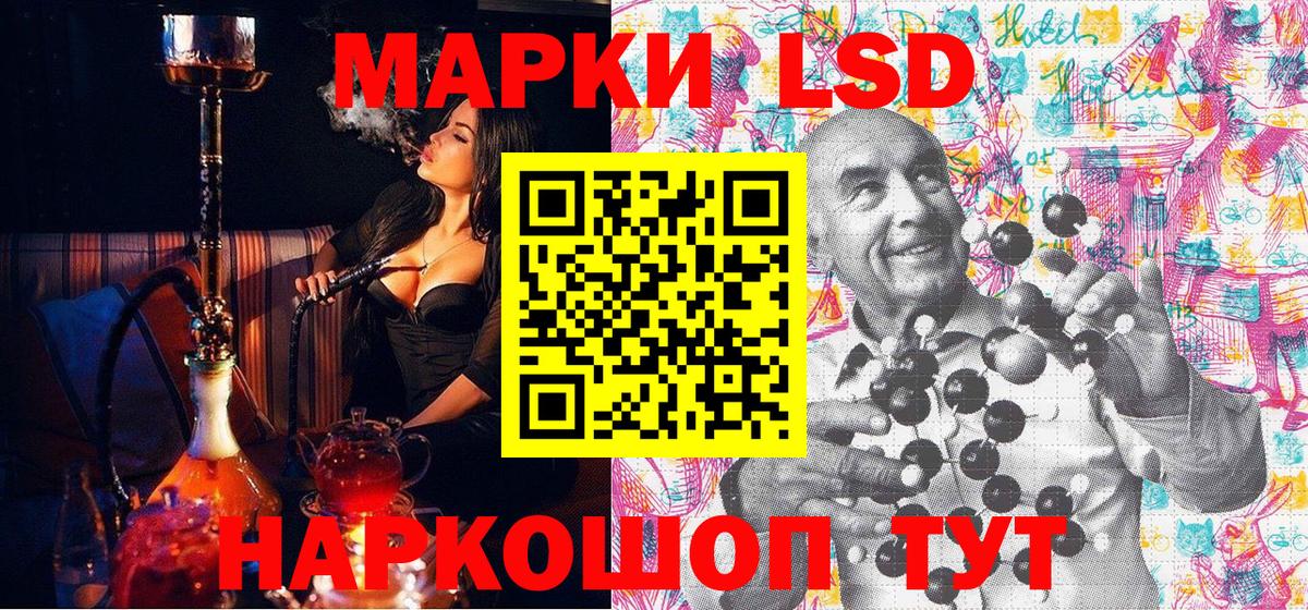 цена   Марки NBOMe 1,8мг  Вход с VPN  Кохма 