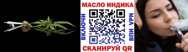 даркнет сайт  Кохма  ТГК вейп с тгк 
