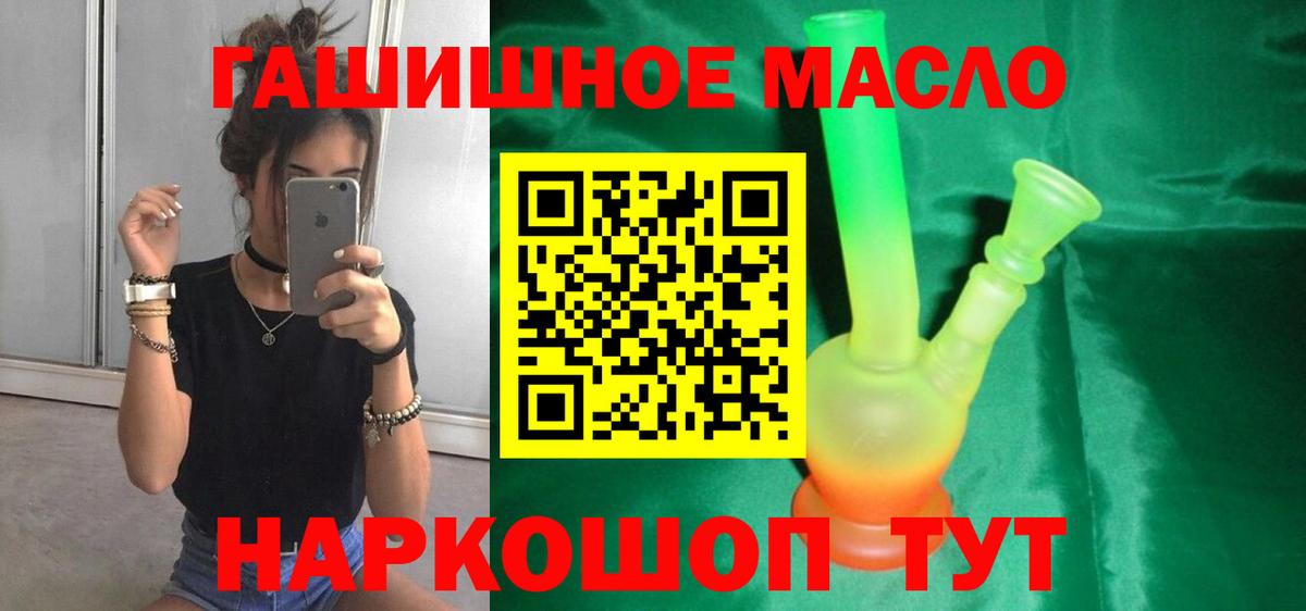 Кохма  ТГК Wax  купить наркоту  Вход с VPN 