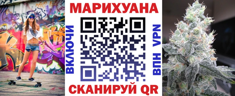 Конопля планчик  Кохма 