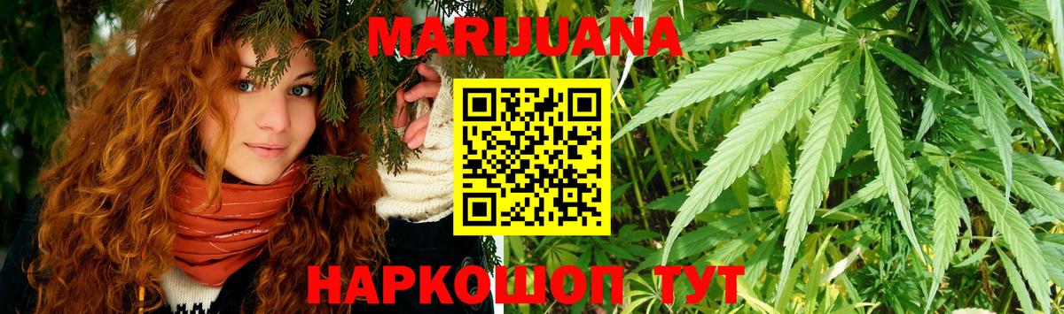 Меф   Марихуана  Кохма  COCAIN  ГАШИШ  Вход с VPN 