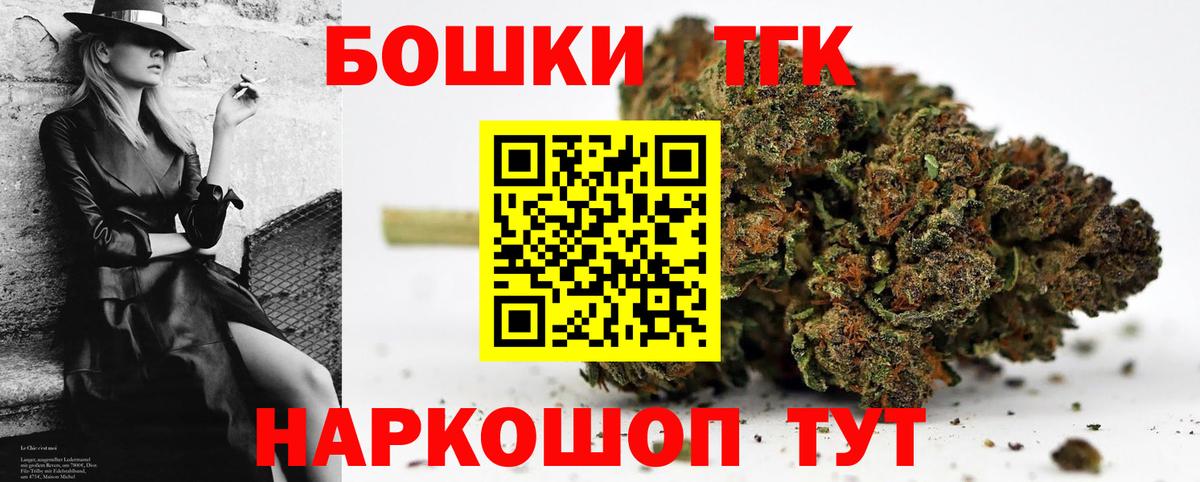 Каннабис конопля  Марихуана гибрид  Конопля Bruce Banner  Вход с VPN  Кохма  Бошки марихуана VHQ 